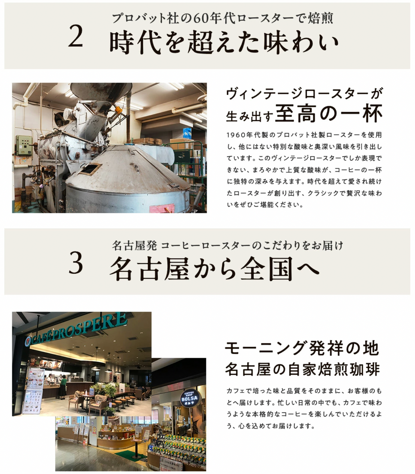 有機栽培コーヒー【ペルーアルトアンデス・グアテマラ】ドリップバッグ6袋 x 2種