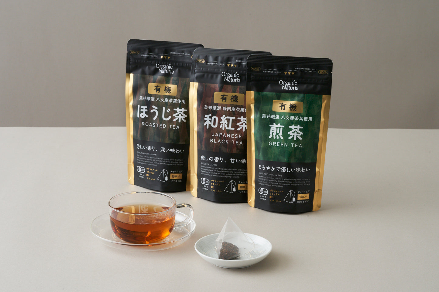 日本茶定期便