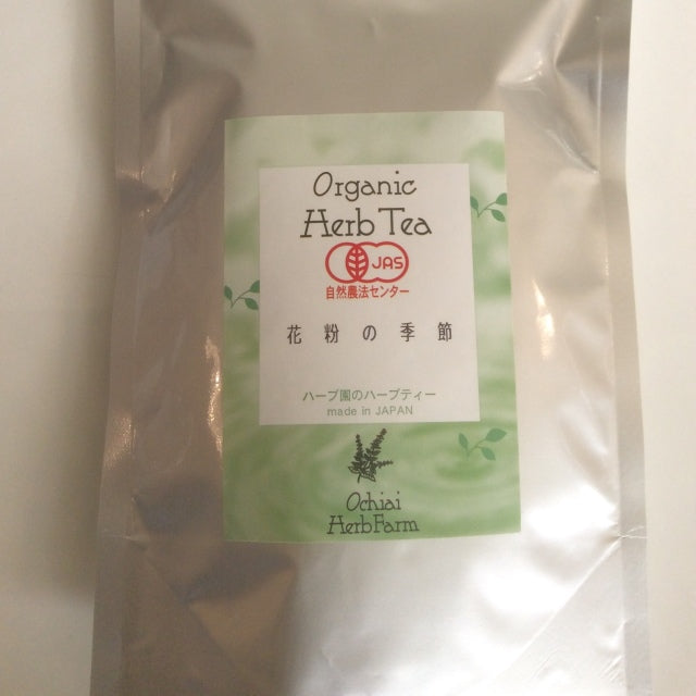 花粉の季節 ティーバッグ(1g×30個)