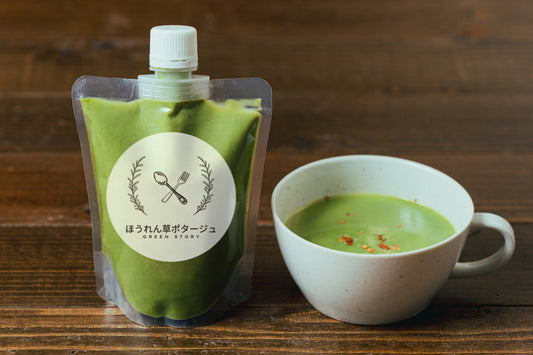 無農薬の季節野菜と麹の腸活スープ（10個セット）