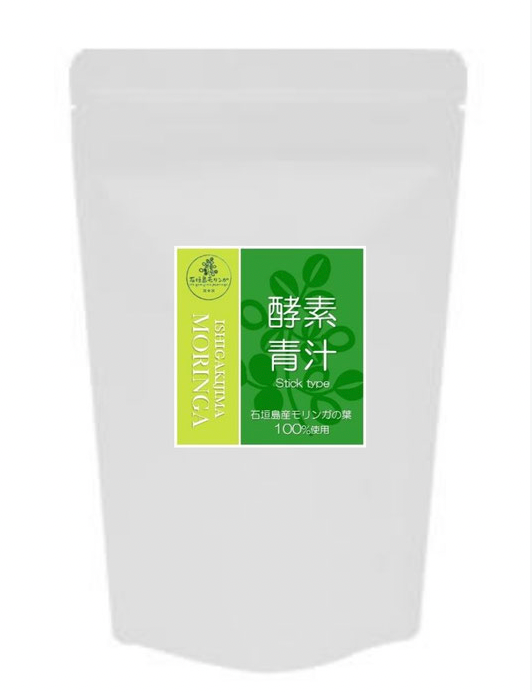 無農薬・無添加【石垣島モリンガ】モリンガ酵素青汁（1.5ｇ×28入）