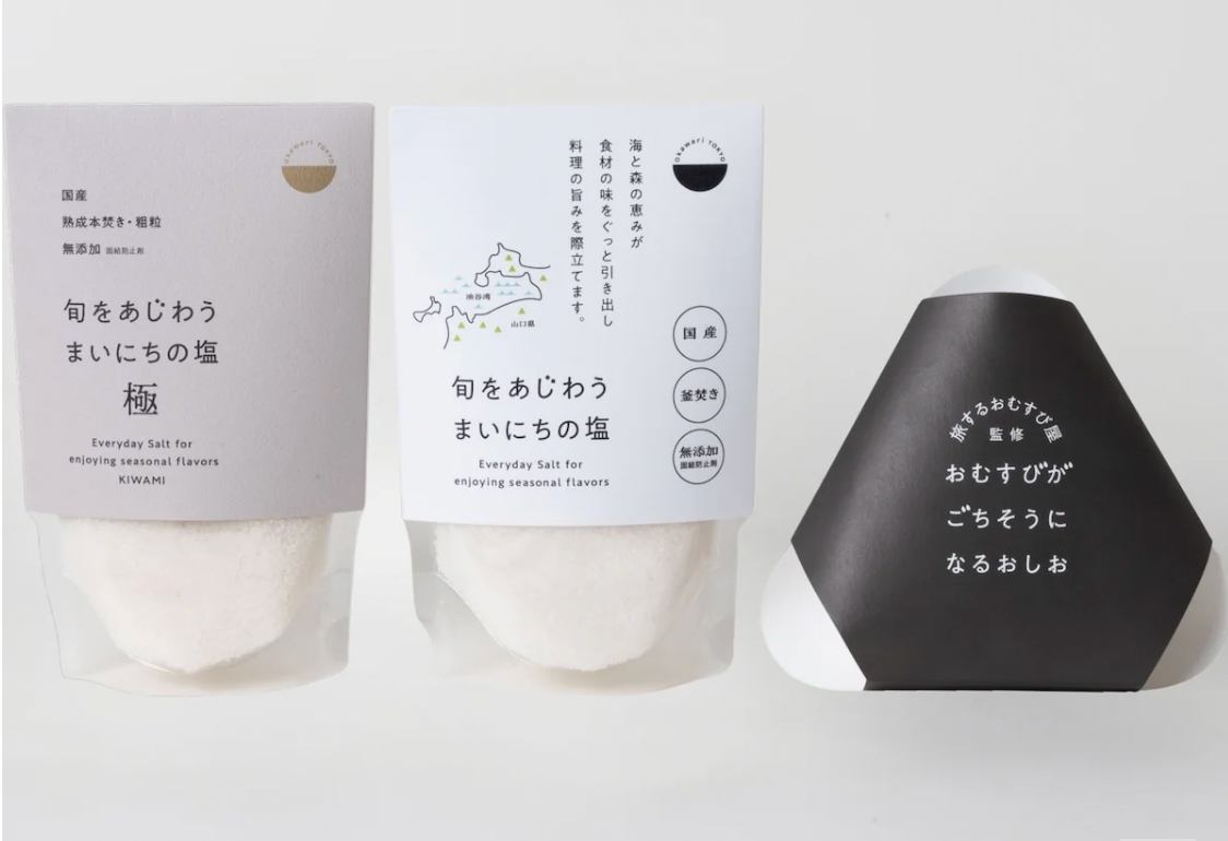【無添加】山口県産塩 okawari TOKYOセット【ギフトBOX】