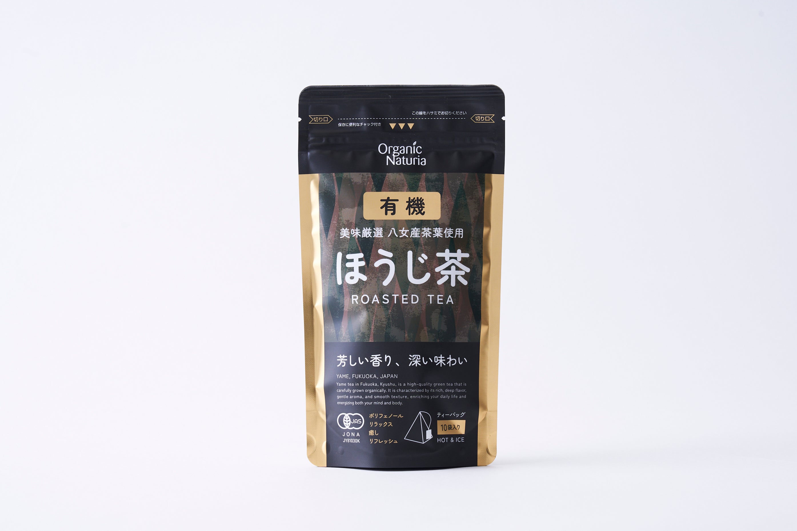 八女茶，(特上煎茶)1000円8袋(ほうじ茶)4袋 ようこりん オーガニックほうじ茶(福岡県産八女茶) – ONE WORLD
