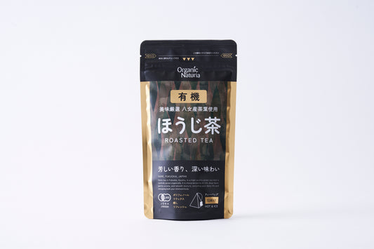 オーガニックほうじ茶(福岡県産八女茶)