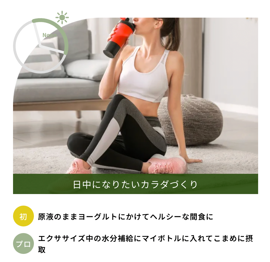 酵素ドリンク【Natural FLORA】酵素原液100%・添加物保存料不使用・発酵腸活