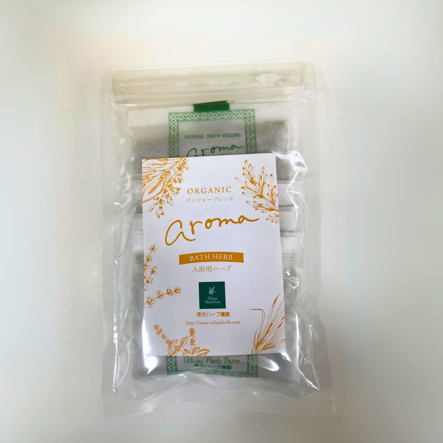 入浴用ハーブ３種セット（10g×5個）x3袋