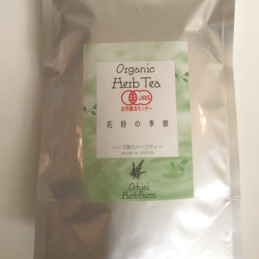 花粉の季節　ティーバッグ（1ｇ×30個）