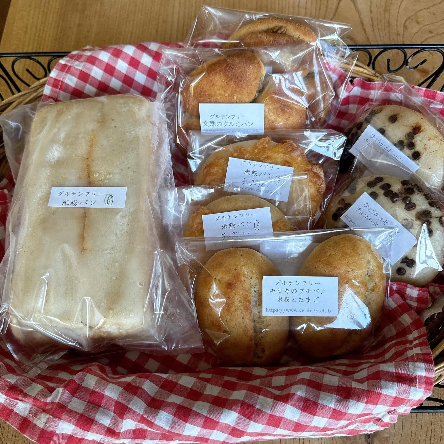 【グルテンフリー】パン詰め合わせ（米粉、チーズ、たまご、くるみ、ひょうかんぴーる・チョコ）