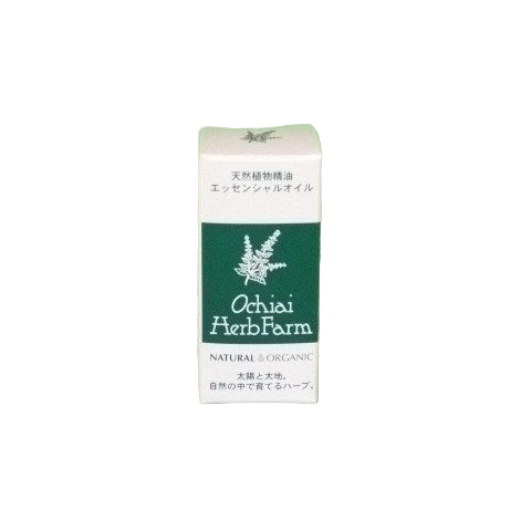 有機ラベンダー エッセンシャルオイル 5ml 【静岡産有機JAS認定ラべンダー原料】